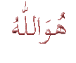 soubhana allah